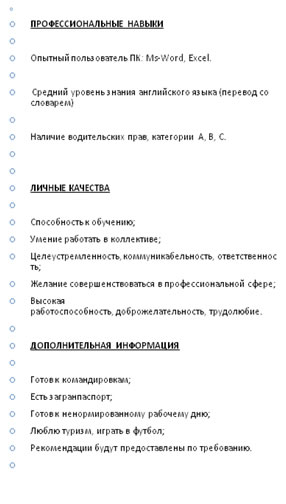 http://nestn.ru/student/job-placements/img/rezume2.jpg